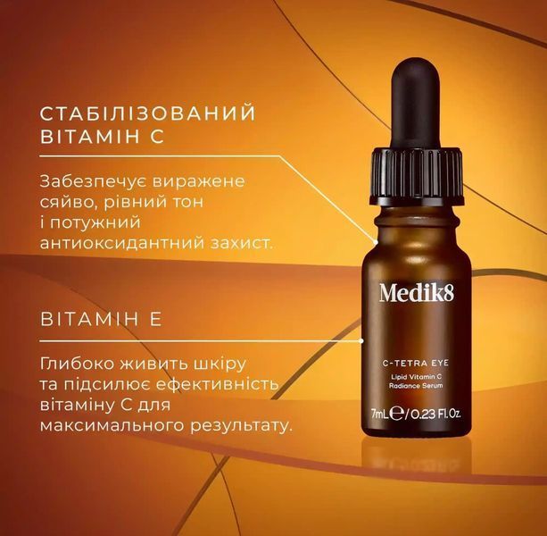 C-Tetra Eye Антиоксидантна сироватка з ліпідним вітаміном С для шкіри навколо очей 073 фото